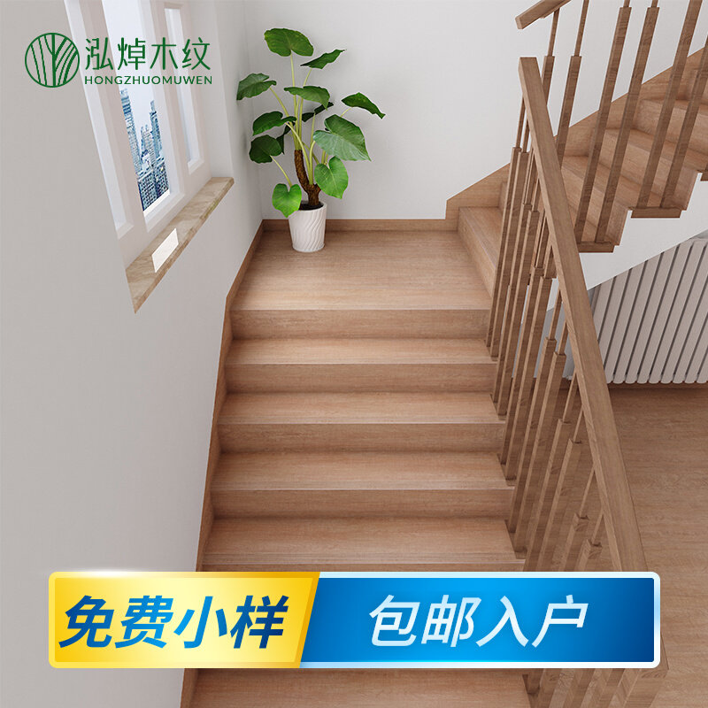 木纹瓷砖楼梯砖防滑釉面砖加工砖踏步板阶梯级砖全瓷一体式台阶,家装主材,仿古砖（包括文化石）,淘宝优惠券,粉丝福利购,淘宝优惠卷
