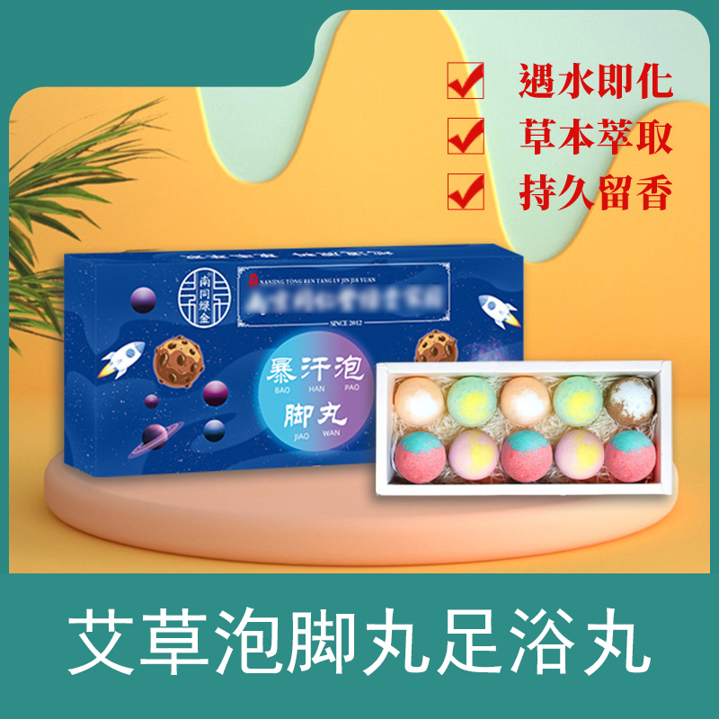 艾叶煮鸡蛋安胎_艾叶煮鸡蛋能保胎吗_艾叶煮鸡蛋能去胎毒吗