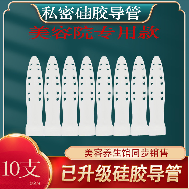 硅胶私密艾灸仪妇艾灸科家用美容院外阴艾灸会阴灸暖宫私处护理,保健用品,艾灸/艾草/艾条/艾制品,淘宝优惠券,粉丝福利购,淘宝优惠卷