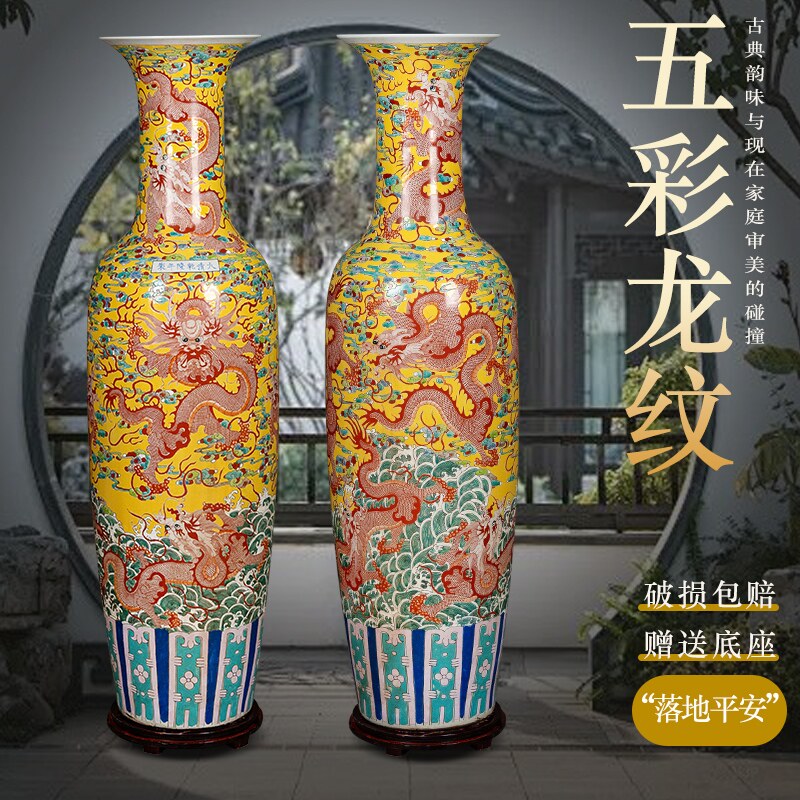 景德镇手绘龙纹落地大花瓶