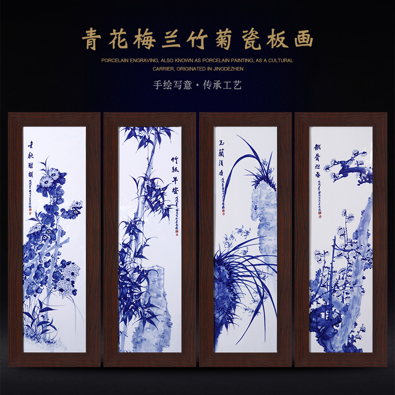 装饰画手绘梅兰竹菊卧室客厅沙发