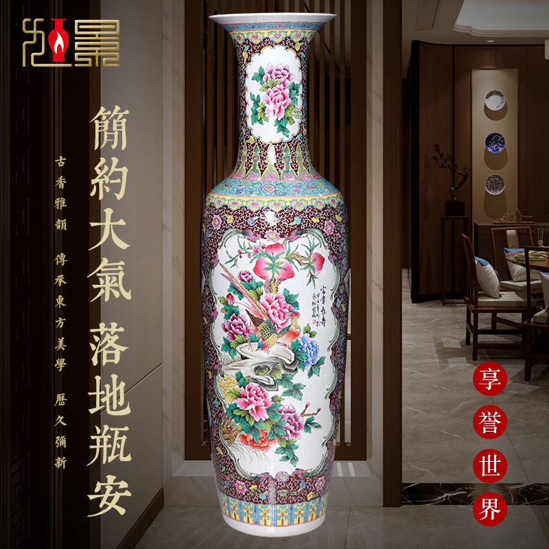 景德镇陶瓷粉彩落地大花瓶客厅装饰插花瓷瓶大号手绘仿古瓷器摆件