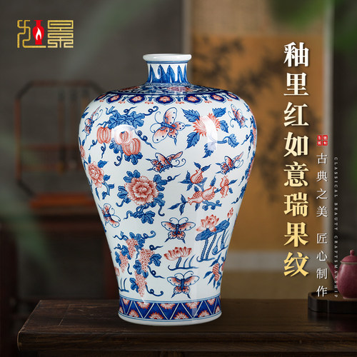 中式陶瓷景德镇客厅卧室吉祥瑞果