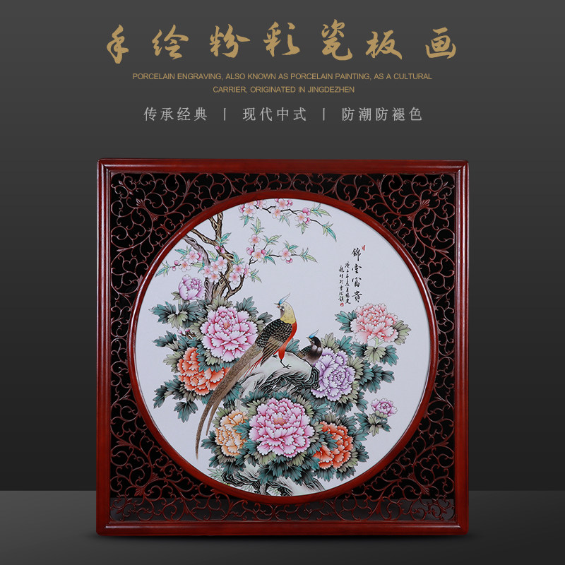 装饰画手绘粉彩牡丹景德镇中式挂画玄关走廊客厅壁画办公室实木框