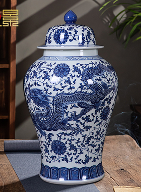 景德镇陶瓷将军罐手绘仿古青花瓷瓶中式落地客厅大号带盖花瓶摆件