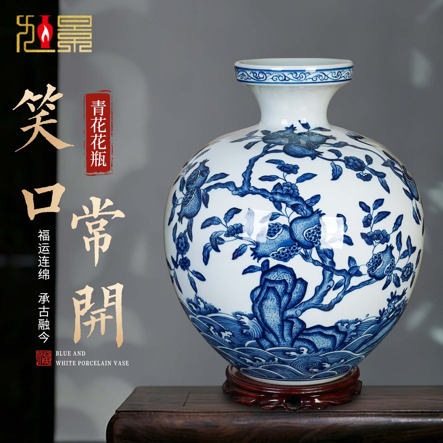 景德镇手绘青花瓷石榴瓶摆件