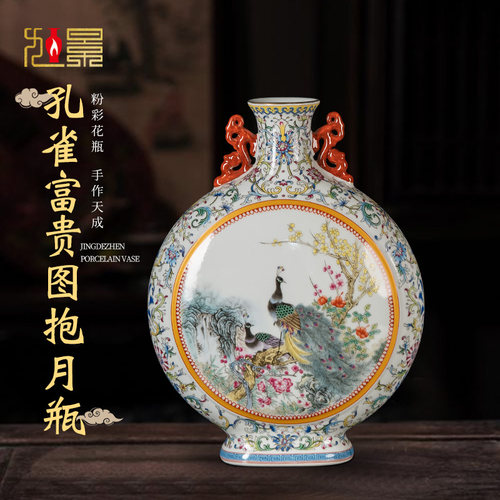 新中式陶瓷景德镇客厅卧室抱月瓶