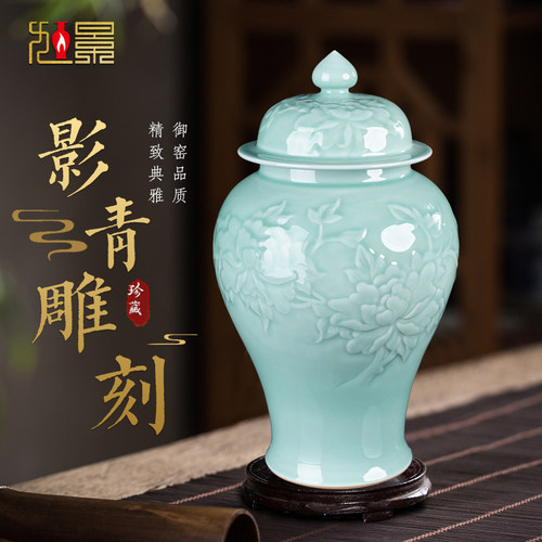 新中式陶瓷客厅家居装饰品摆件