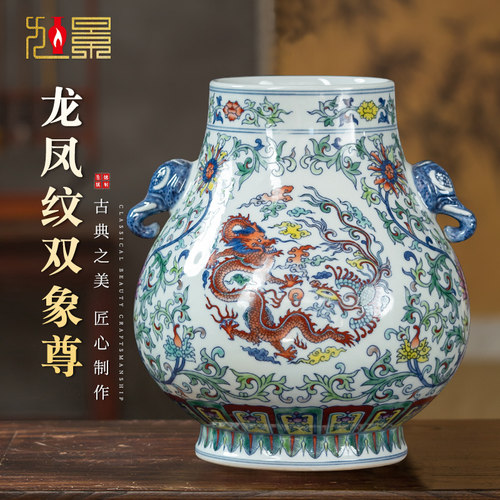 景德镇新中式陶瓷客厅博古架摆件