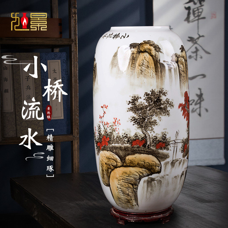 景德镇陶瓷花瓶手绘山水客厅大号插花落地新中式字画收纳家居摆件