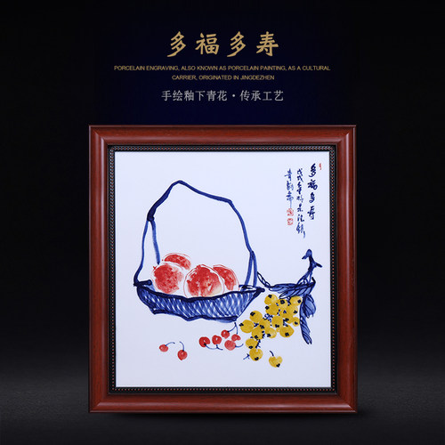 景德镇新中式风办公室客厅瓷板画