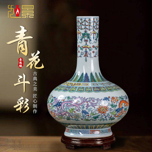 新中式陶瓷景德镇客厅玄关摆件