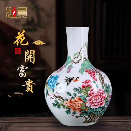 粉彩陶瓷景德镇客厅花架插花摆件