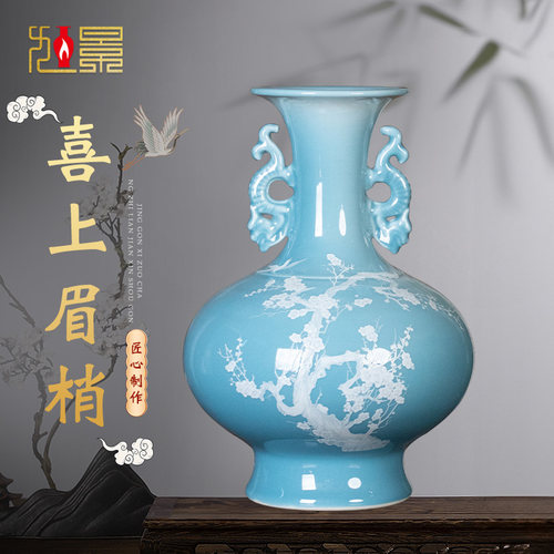 新中式陶瓷景德镇客厅色泽艳丽