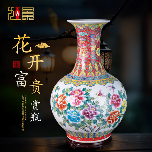 中式陶瓷景德镇客厅手绘