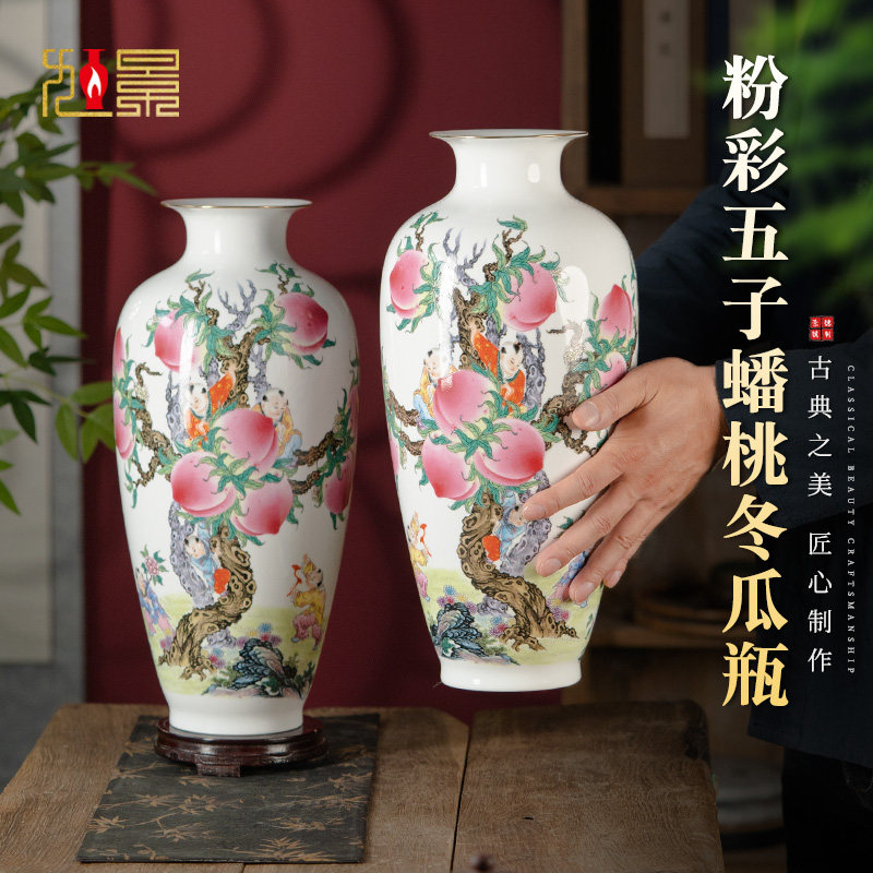 景德镇陶瓷花瓶中式粉彩寿桃瓷瓶插花客厅茶几电视柜装饰瓷器摆件