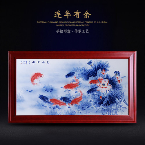 年年有余入户玄关中式风装饰画