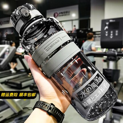 进口tritan运动水杯新款超大容量水杯水壶男生户外耐高温健身杯
