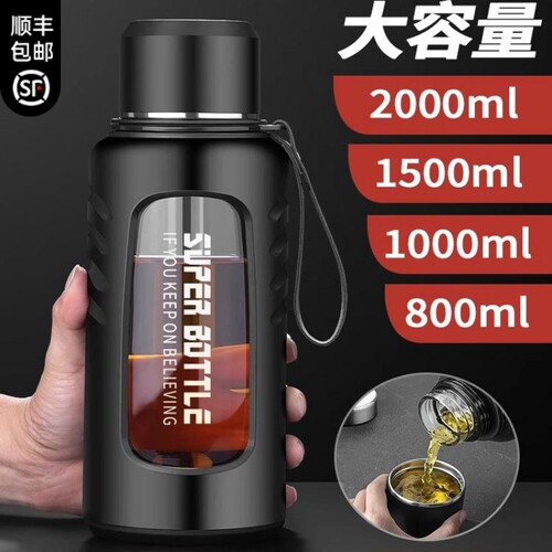日本代购防摔耐高温运动玻璃杯