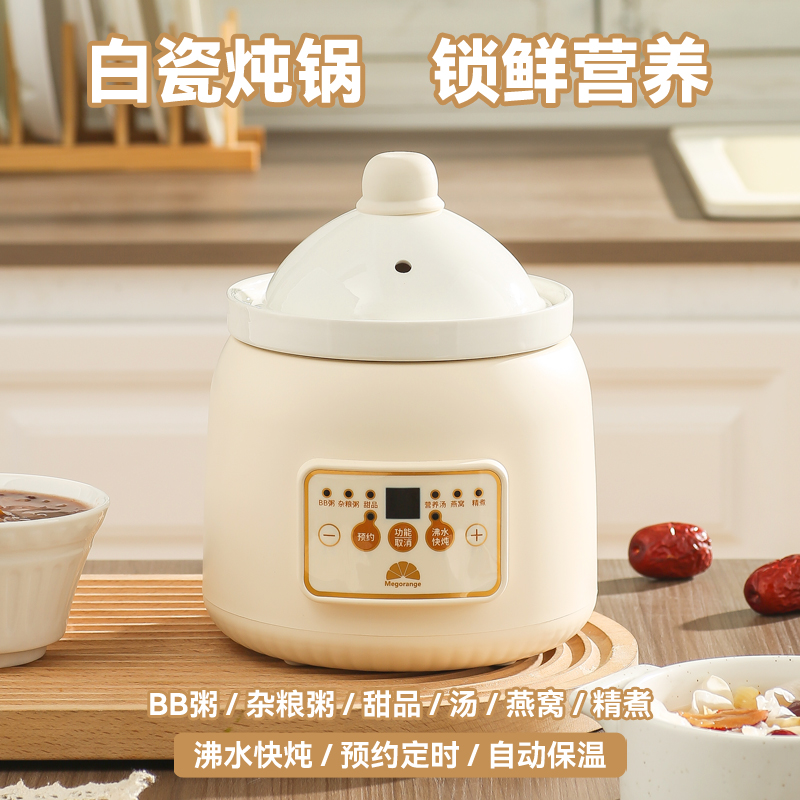 一人迷你小電燉鍋嬰兒輔食鍋寶寶煮粥鍋神器專用陶瓷燉湯bb煲兒童