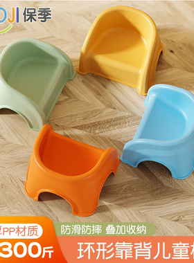 婴幼儿童塑料小凳子靠背椅加厚宝宝沙发餐椅小椅子防滑板凳洗澡bj