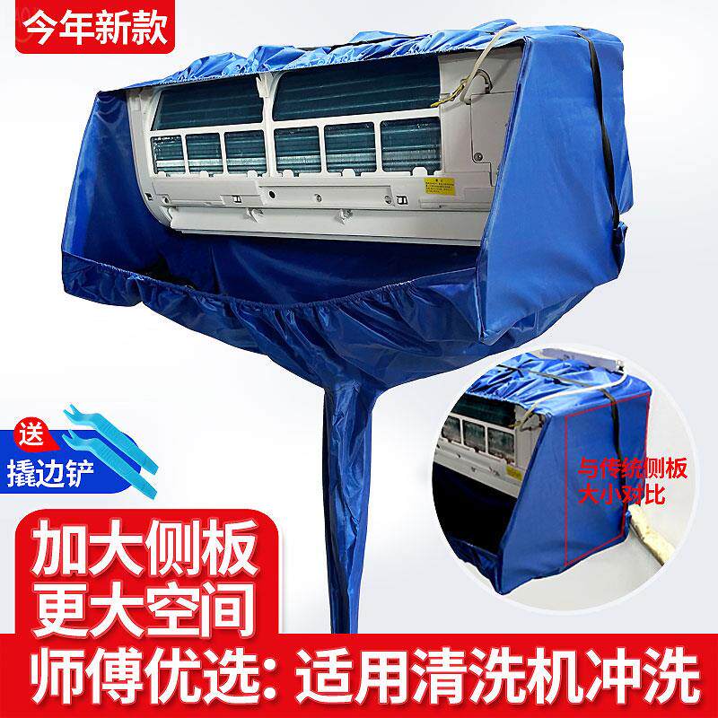 新款清洗空调内机接水罩挂式空调通用接水袋专业清洗全套工具包wb
