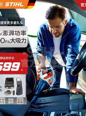 斯蒂尔家用车载多功能小型吸尘器手持充电式大吸力吸毛除尘SEA20