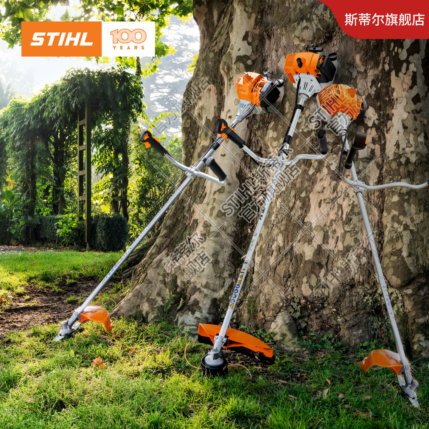 斯蒂尔进口大马力开荒打草汽油大功率背负式割草机农用割灌机德国,农机/农具/农膜,割灌机/割草机/油锯,淘宝优惠券,粉丝福利购,淘宝优惠卷