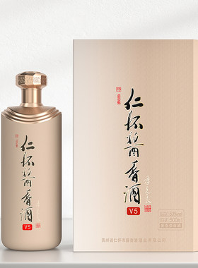 贵州仁怀酱香酒V5 53度酱香型白酒500ml一瓶