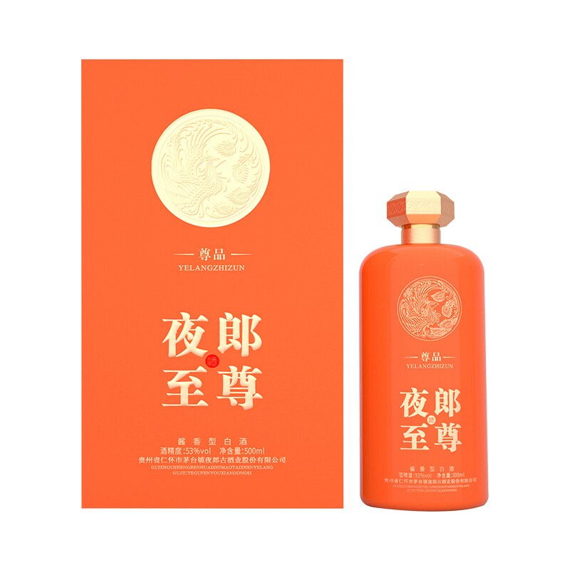 贵州仁怀夜郎古酒尊品 53度酱香型白酒500ml一瓶