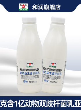 和润双歧杆菌酸奶原味和乳酸菌风味发酵乳低温益生菌酸奶765g