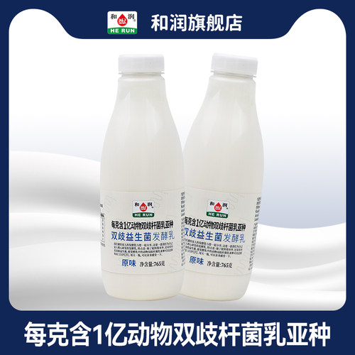 和润低温酸奶6种益生菌清新爽口