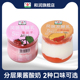 和润双层果酱酸奶 搅拌型风味发酵乳 芒果血橙覆盆子130g