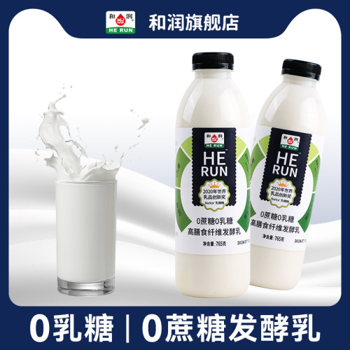 和润0蔗糖0乳糖高膳食纤维酸奶