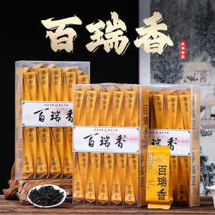百瑞香武夷岩茶大红袍茶叶高山茶新茶肉桂茶乌龙茶浓香礼盒装500g