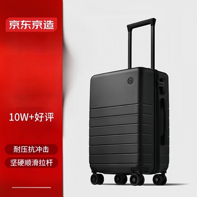 德国科思创PC航空级铝合金拉杆