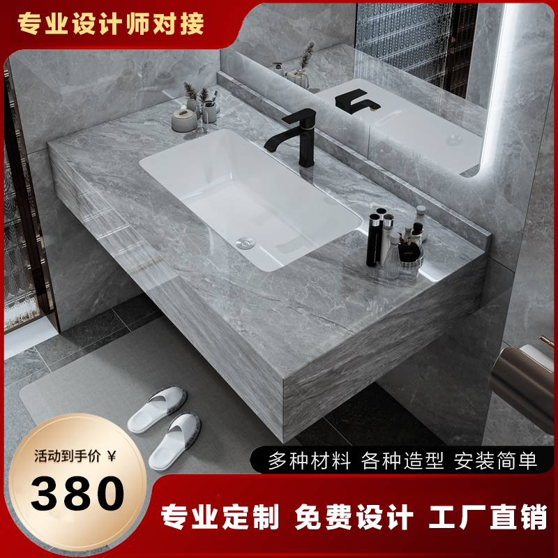 卫生间岩板陶瓷无缝一体盆卫洗漱台洗手盆挡水条酒店小户型台下盆