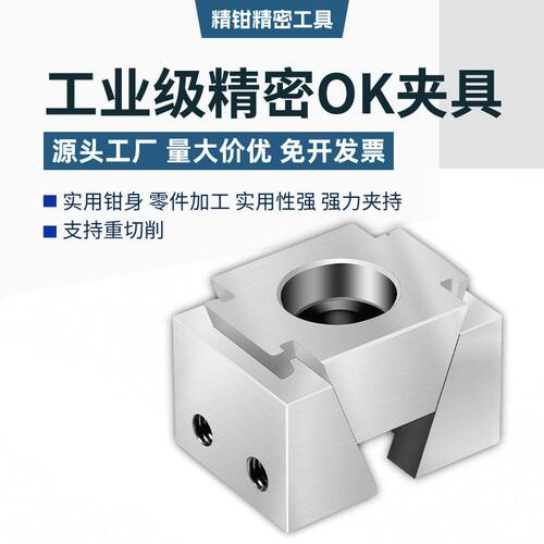 CNC加工中心双向气动台虎钳