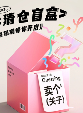 盲盒计划清仓各种发夹发抓发圈皮筋发饰胸针随机发送五件不退不换