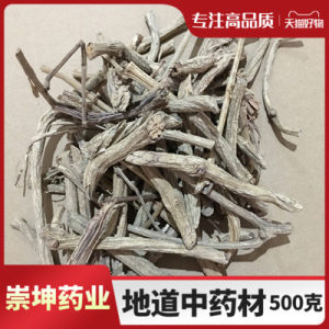 白藤价格 白藤图片 星期三