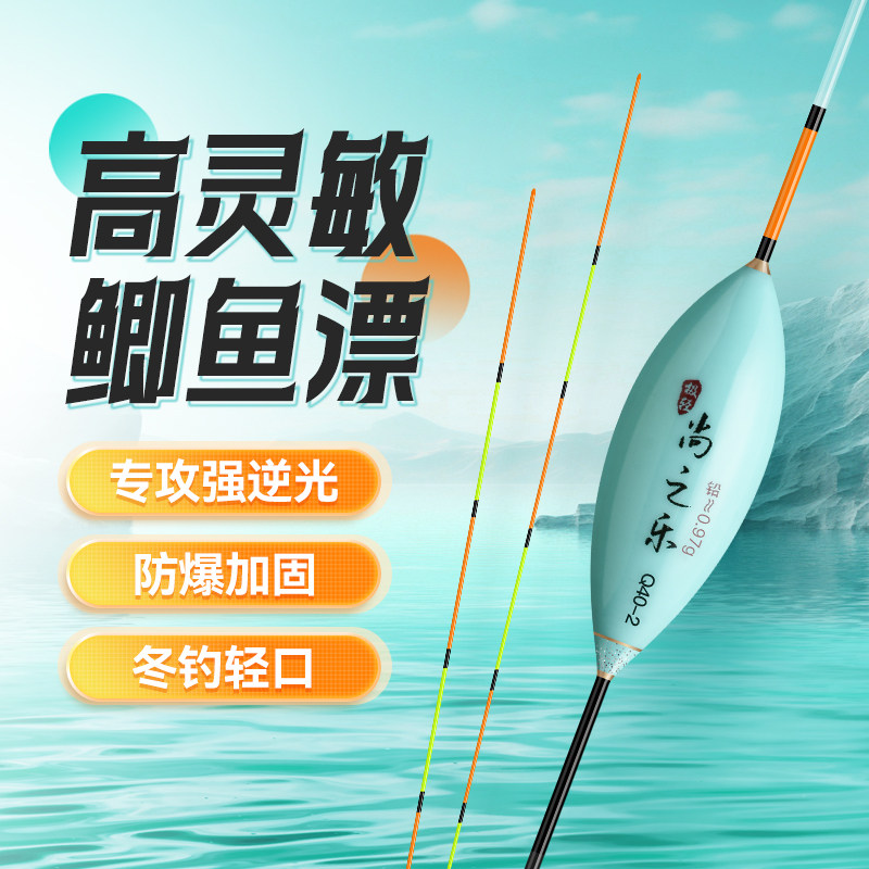 极轻冬钓轻口鲫鱼漂小碎目高灵敏浮漂行程漂大棚鱼漂鲫鱼专用浮标,户外/登山/野营/旅行用品,浮漂,淘宝优惠券,粉丝福利购,淘宝优惠卷