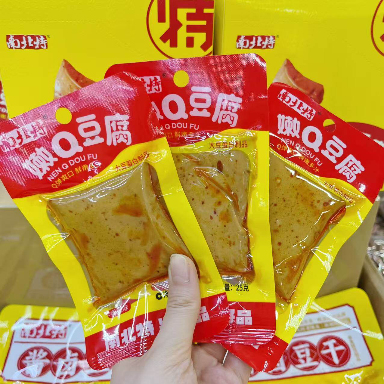 南北特嫩Q豆腐干香辣味25克*20包鱼豆腐盒装休闲零食解馋小吃