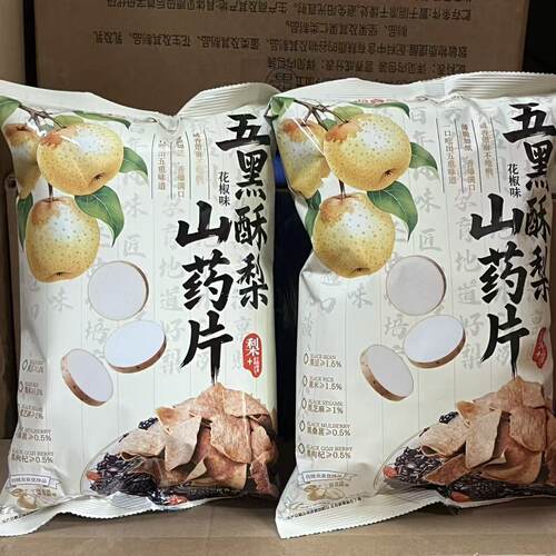 今喜客五黑酥梨山药片花椒味袋装108克片状休闲零食营养膨化食品