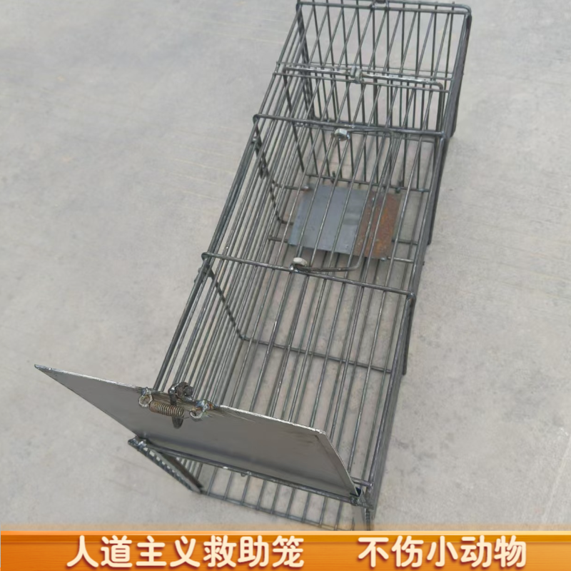 【升级款】全自动机关笼加粗加固人道主义救助笼流浪小动物救助笼