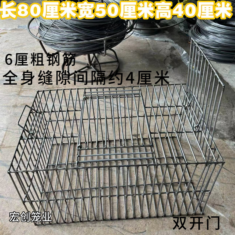 【6厘】加粗加厚钢筋狗笼结实耐用任咬不烂喂养运输中转专用