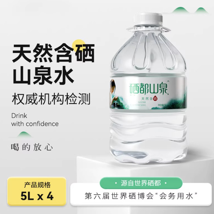 湖北恩施天然含硒山泉水厂家直营