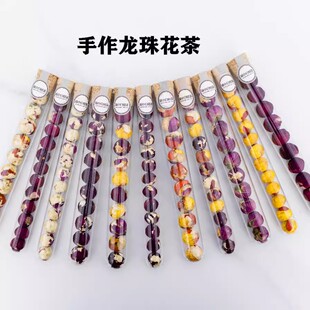 手作龙珠花茶10种口味组合大朵玫瑰桂花茉莉洛神皇枸杞混合装冲泡