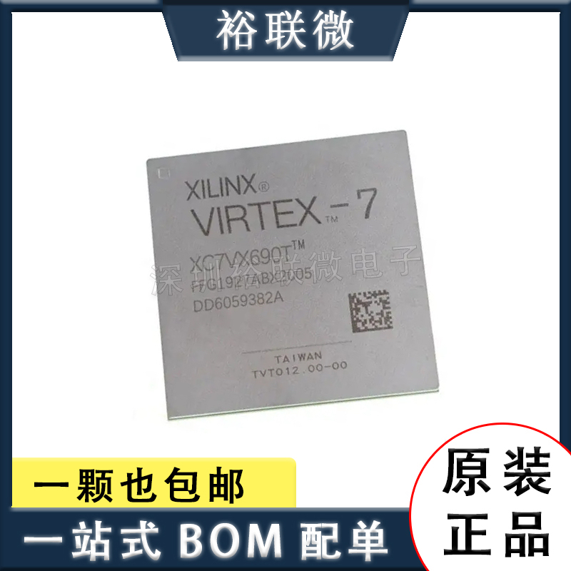 原装 XC7VX690T-2FFG1927I 可编程逻辑器件(CPLD/FPGA) FCBGA1927