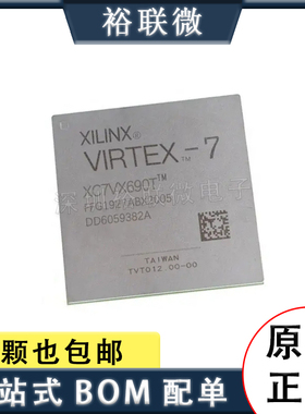 原装 XC7VX690T-2FFG1927I 可编程逻辑器件(CPLD/FPGA) FCBGA1927