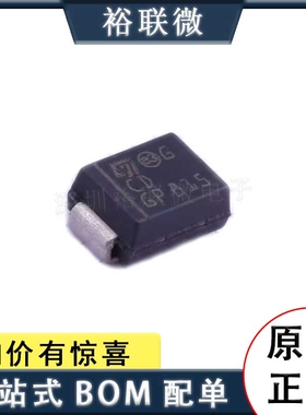 原装现货 SMLVT3V3 贴片SMB 丝印CD 3.3V 单向 TVS瞬变抑制二极管